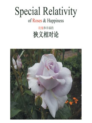 cover image of Special Relativity of Roses & Happiness